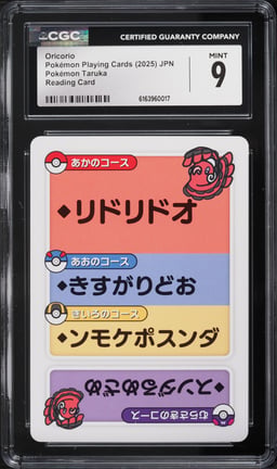 2025 Pokemon Japanese Playing Cards Taruka Reading Oricorio CGC 9 MINT