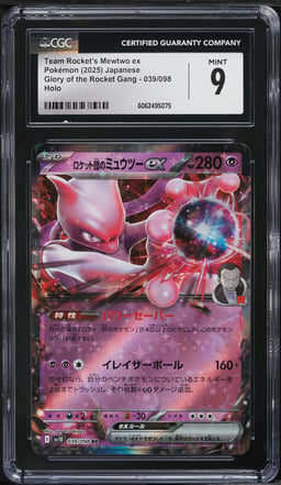 2025 Pokemon Japanese SV Glory Of Rocket Gang Holo Team Rocket's Mewtwo ex CGC 9