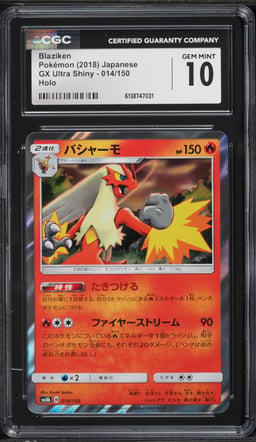 2018 Pokemon Japanese Sun & Moon GX Ultra Shiny Holo Blaziken #14 CGC 10 GEM MINT