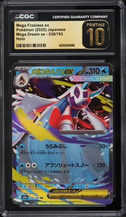 2025 Pokemon Japanese Mega Dream Ex Holo Mega Froslass Ex #36 CGC 10 PRISTINE