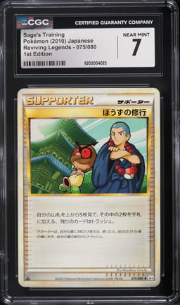2010 Pokemon Japanese Reviving Legends 1st Edition Sage's Training #075 CGC 7 NRMT