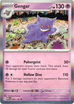2023 Gengar #94 151
