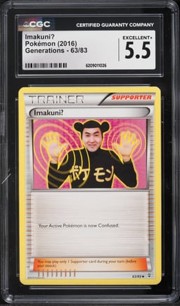 2016 Pokemon XY Generations Imakuni? #63 CGC 5.5 EX+