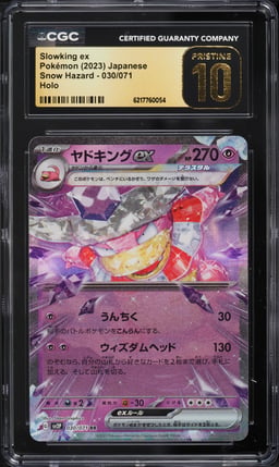 2023 Pokemon Japanese Scarlet & Violet Snow Hazard Holo Slowking Ex #30 CGC 10 PRISTINE