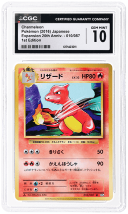2016 Pokemon XY 20th Anniversary Collection Japanese Charmeleon #10 CGC 10