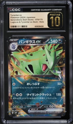 2024 Pokemon Japanese Scarlet & Violet Generations Start Deck Tyranitar ex #78 CGC 10 PRISTINE