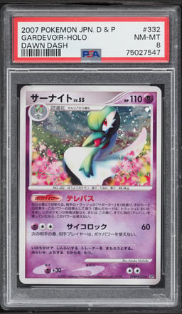 2007 Pokemon Japanese Diamond & Pearl Dawn Dash Holo Gardevoir #332 PSA 8 NM-MT