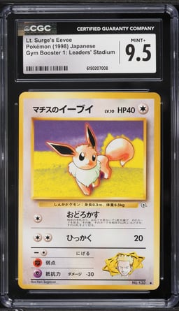 1998 Pokemon Japanese Gym Booster 1: Leaders' Stadium Lt. Surge's Eevee #133 CGC 9.5 MINT+