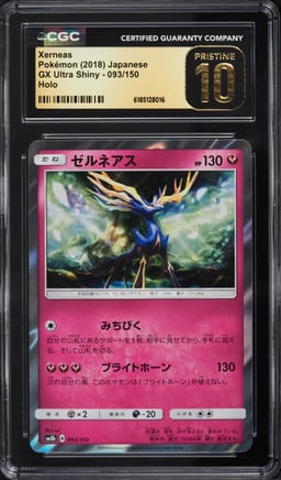 2018 Pokemon Japanese Sun & Moon GX Ultra Shiny Holo Xerneas #93 CGC 10 PRISTINE