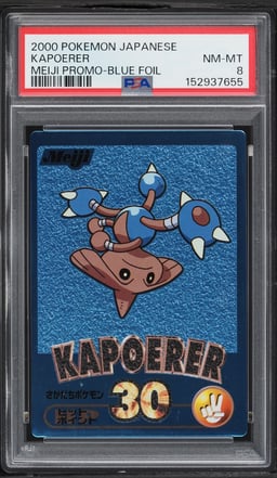 2000 Pokemon Japanese Meiji Promo Blue Foil Hitmontop PSA 8 NM-MT