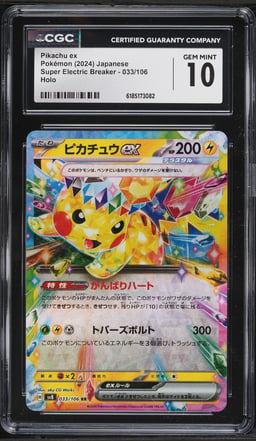 2024 Pokemon Japanese Scarlet & Violet Super Electric Breaker Holo Pikachu EX #33 CGC 10 GEM
