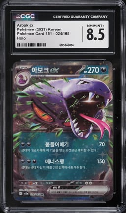 2023 Pokemon Korean Scarlet & Violet 151 Holo Arbok ex #24 CGC 8.5 NM-MT+