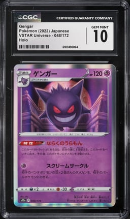 2022 Pokemon Japanese Sword & Shield Vstar Universe Holo Gengar #48 CGC 10 GEM MINT