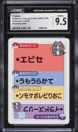 2025 Pokemon Japanese Playing Cards Taruka Reading Frigibax CGC 9.5 MINT+