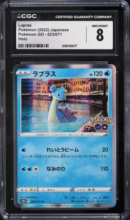 2022 Pokemon Japanese Sword & Shield GO Holo Lapras #23 CGC 8 NM-MT