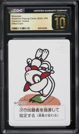 2025 Pokemon Japanese Playing Cards Taruka Effect Smeargle CGC 10 PRISTINE