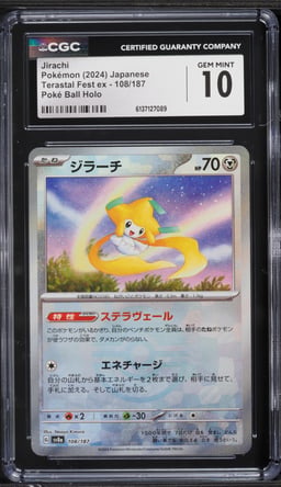 2024 Pokemon Japanese SV Terastal Fest Ex Poke Ball Holo Jirachi #108 CGC 10 GEM MINT