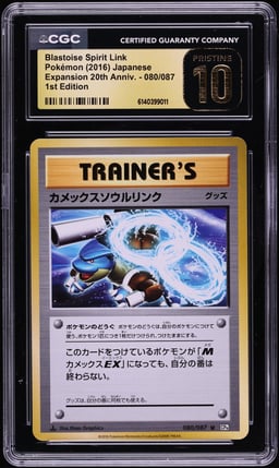 2016 Pokemon Japanese XY Expansion 20th Anniversary 1st Ed Blastoise Spirit Link #80 CGC 10