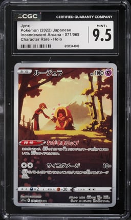 2022 Pokemon Japanese Sword & Shield Incandescent Arcana CHR Jynx #71 CGC 9.5 MINT+