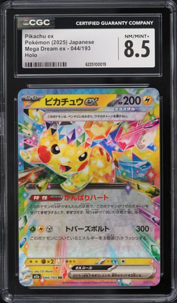 2025 Pokemon Japanese Mega Dream Ex Holo Pikachu Ex #44 CGC 8.5 NM-MT+