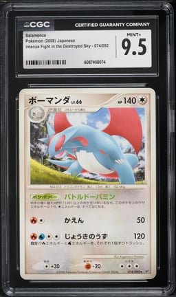 2008 Pokemon Japanese DP Intense Fight In The Destroyed Sky Salamence #74 CGC 9.5 MINT+