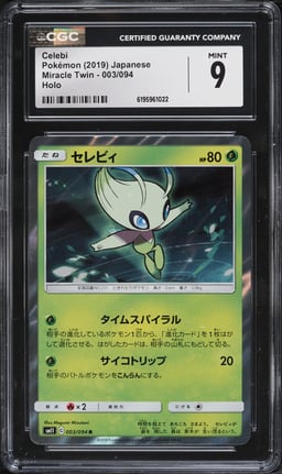 2019 Pokemon Japanese Sun & Moon Miracle Twin Holo Celebi #3 CGC 9 MINT