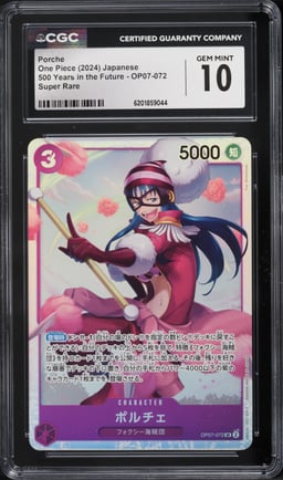 2024 One Piece Japanese 500 Years In The Future Porche #OP07-072 CGC 10 GEM MINT