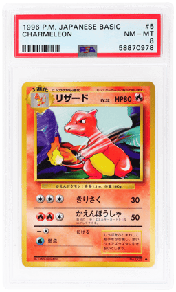 1996 Pokemon Base Set Japanese Charmeleon #5 PSA 8
