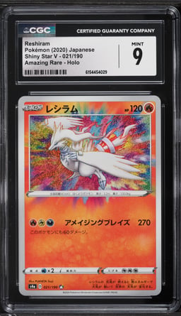 2020 Pokemon Japanese Sword & Shield Shiny Star V Amazing Rare Reshiram #21 CGC 9 MINT