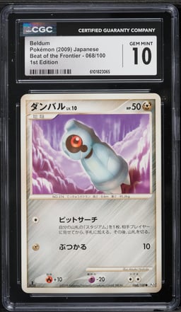 2009 Pokemon Japanese DP Beat Of The Frontier 1st Edition Beldum #068 CGC 10 GEM MINT