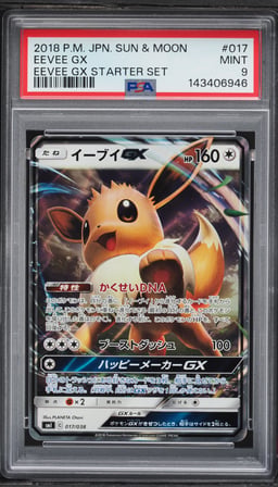 2018 Pokemon Japanese Sun & Moon GX Starter Set Full Art Eevee GX #17 PSA 9 MINT