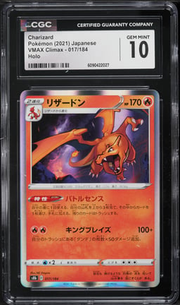 2021 Pokemon Japanese Sword & Shield VMAX Climax Holo Charizard #17 CGC 10 GEM MINT
