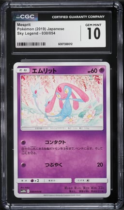 2019 Pokemon Japanese Sun & Moon Sky Legend Mesprit #30 CGC 10 GEM MINT