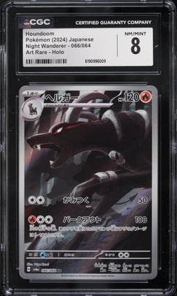 2024 Pokemon Japanese Scarlet & Violet Night Wanderer AR Houndoom #66 CGC 8 NM-MT