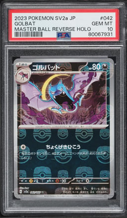 2023 Pokemon Japanese Scarlet & Violet 151 Master Ball Reverse Holo Golbat #42 PSA 10 GEM MINT