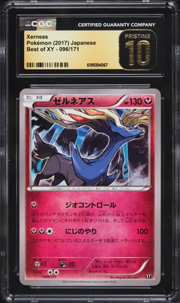 2017 Pokemon Japanese Best Of XY Xerneas #096 CGC 10 PRISTINE