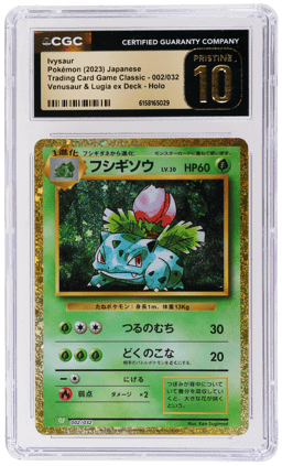 2023 Pokemon Classic Venusaur and Lugia Ex Deck Ivysaur #002 CGC PRI