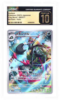 2023 Pokemon Scarlet and Violet Paldea Evolved Clay Burst Japanese Art Rare Grafaiai #80 CGC PRI