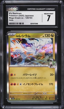 2025 Pokemon Japanese Mega Dream Ex Holo N's Reshiram #128 CGC 7 NRMT