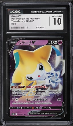 2022 Pokemon Japanese Sword & Shield Time Gazer Holo Jirachi V #25 CGC 10 GEM MINT