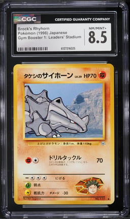 1998 Pokemon Japanese Gym Booster 1 Leaders' Stadium Brock's Rhyhorn #111 CGC 8.5 NM-MT+
