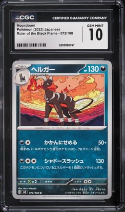 2023 Pokemon Japanese Ruler Of The Black Flame Houndoom #072 CGC 10 GEM MINT