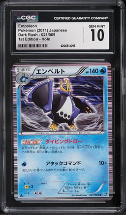 2011 Pokemon Japanese Black & White Dark Rush 1st Edition Holo Empoleon #21 CGC 10 GEM MINT