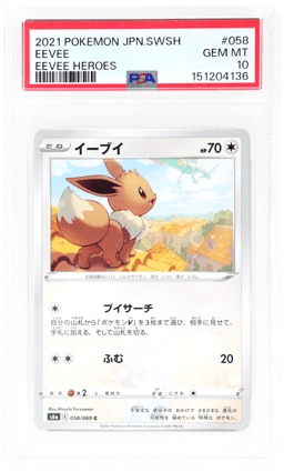 2021 Pokemon Sword and Shield Eevee Heroes Japanese Eevee #058 PSA 10