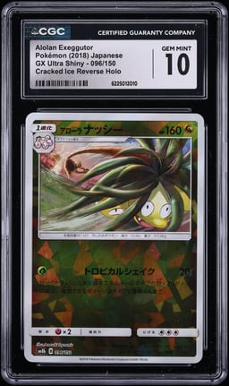 2018 Pokemon Japanese SM GX Ultra Shiny Cracked Ice Reverse Holo Alolan Exeggutor #96 CGC 10