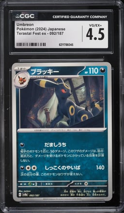 2024 Pokemon Japanese Scarlet & Violet Terastal Fest Ex Umbreon #92 CGC 4.5 VGEX+