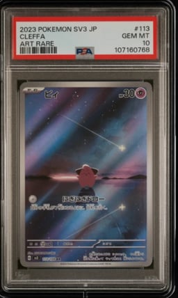 2023 POKEMON JPN SV3-RULER OF THE BLACK FLAME ART RARE #113 CLEFFA PSA 10