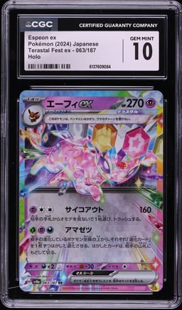 2024 Pokemon Japanese Scarlet & Violet Terastal Fest Ex Holo Espeon Ex #63 CGC 10 GEM MINT