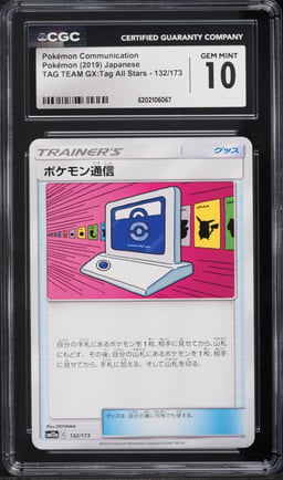 2019 Pokemon Japanese Tag Team GX:Tag All Stars Pokemon Communication #132 CGC 10 GEM MINT
