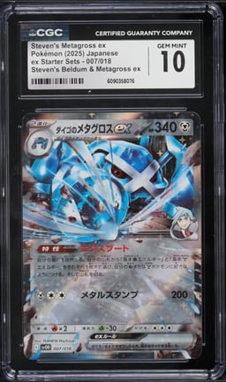 2025 Pokemon Japanese Scarlet & Violet Ex Starter Sets Holo Steven's Metagross ex #7 CGC 10 GEM